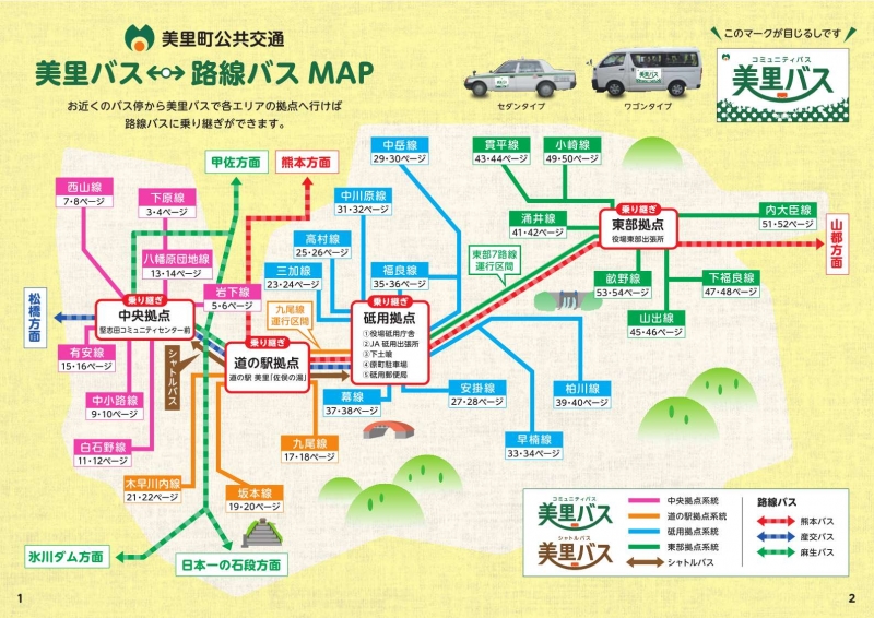美里バス路線の簡易マップ