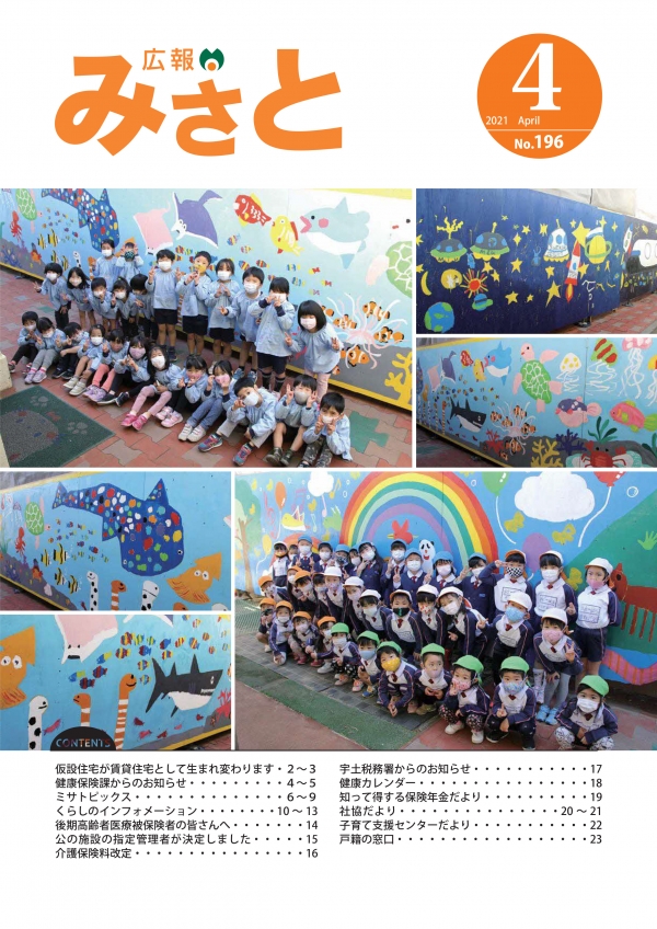 Amazon.co.jp: m182寛文7年(慶應元年写)大沼郡市野村畑方水帳与