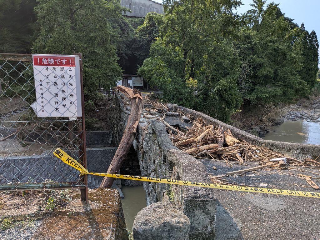 令和7年豪雨災害_二俣橋_2