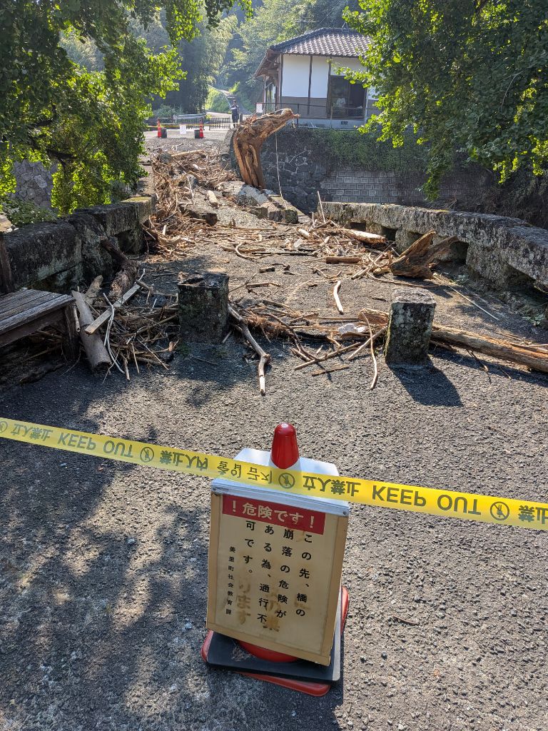 令和7年豪雨災害_二俣橋_3