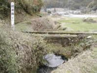 山や田畑が広っている中に流れている川の上に架かっている樋渡橋(ひわたしばし)の写真