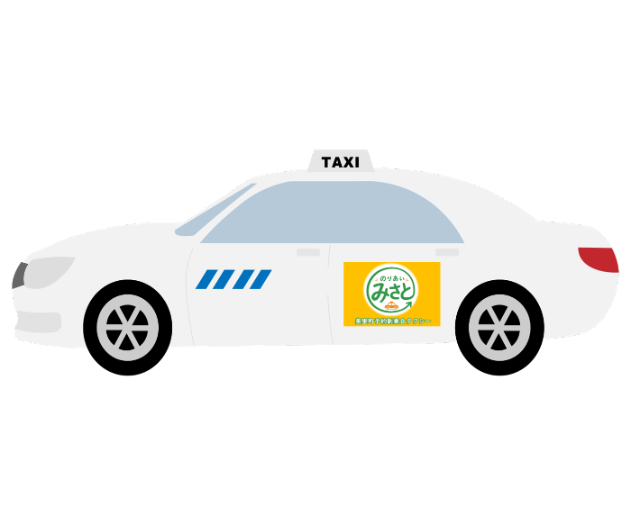 のるーと車両イメージ
